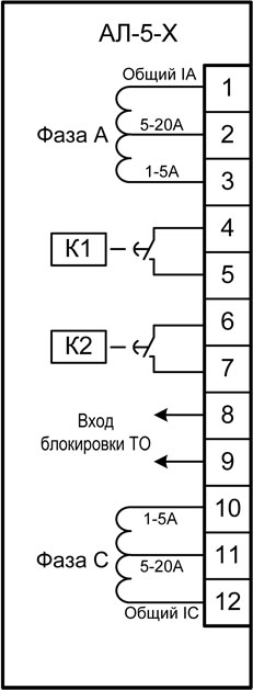 Схема подключения устройства АЛ-5