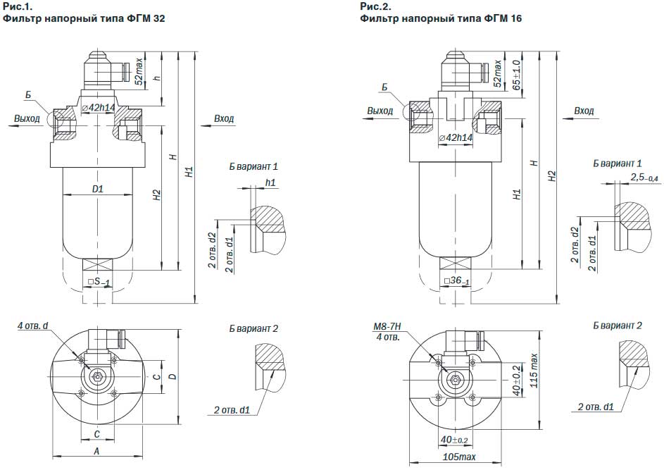 Габаритные размеры фильтров напорных ФГМ-32 и ФГМ-16