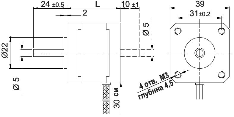 Габаритная схема шагового двигателя KRS392