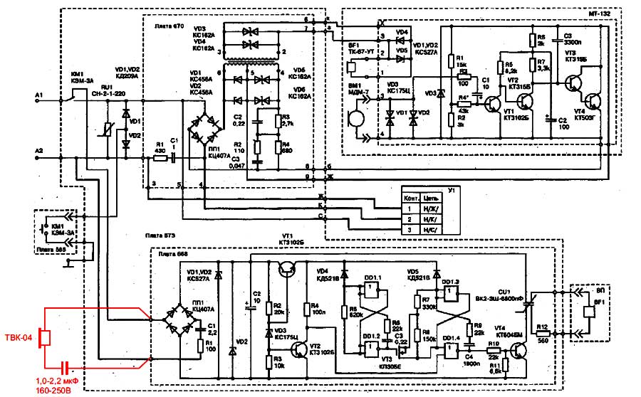 Схема 2 - включение ТВК-04 в цепь телефонного аппарата ТАШ1319