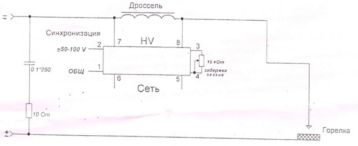 Схема подключения RE-177