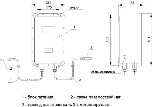 Рис.1. Габаритный чертеж системы плазменного воспламенения СПВ-2-4В