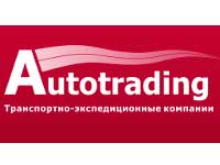 Калькулятор стоимости доставки - ТК "Автотрейдинг"