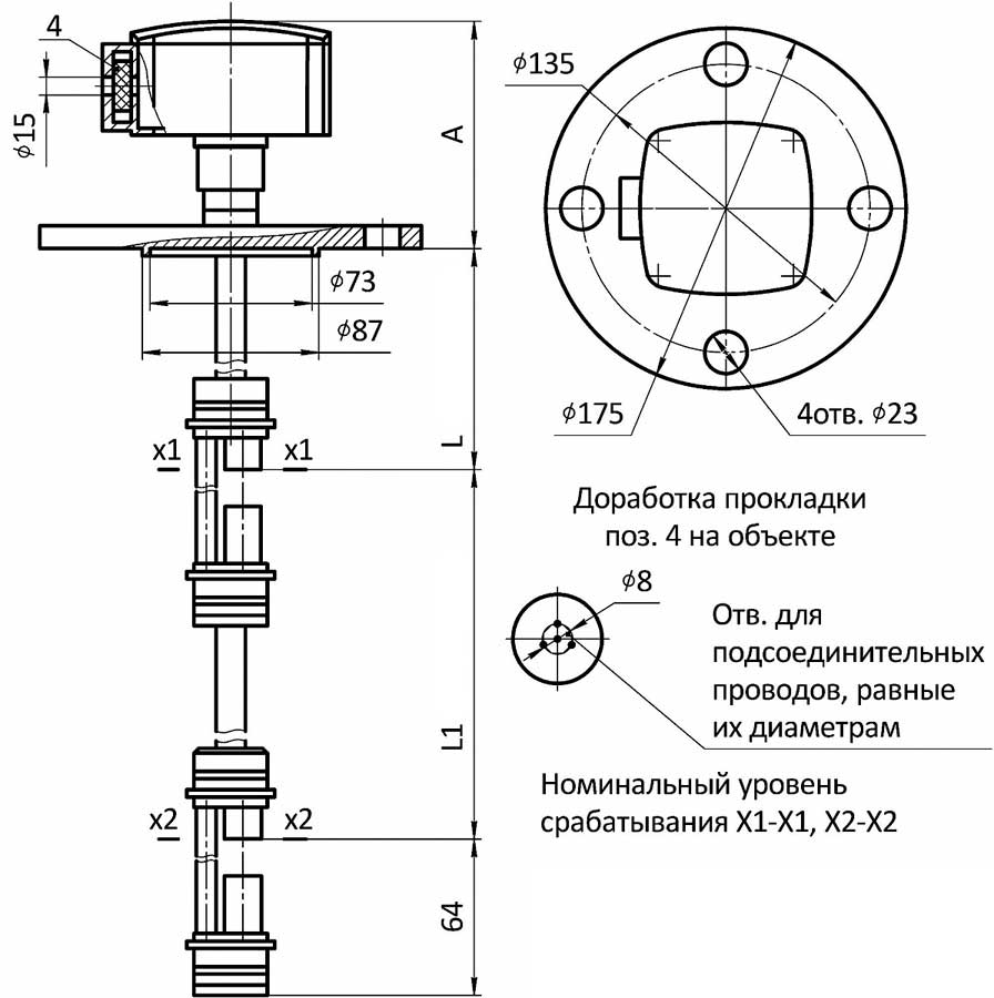 Габаритные и установочные размеры аку­стического датчика (АД). Для контроля двух уровней. Фланцевое исполнение