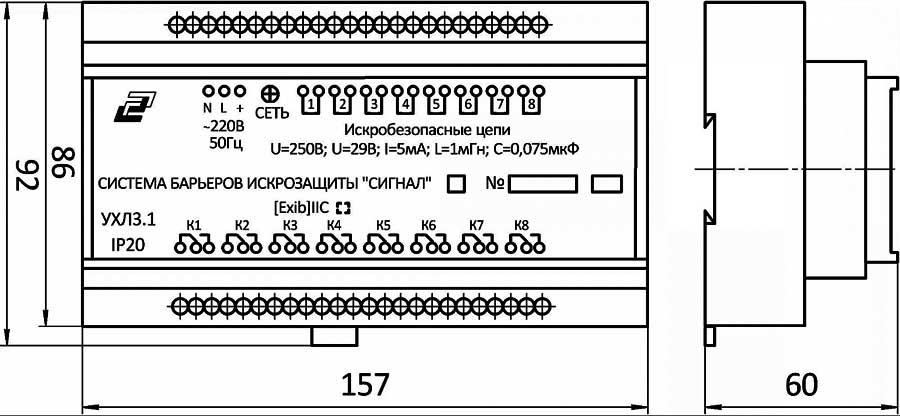 Система барьеров искрозащиты Сигнал - габаритная схема